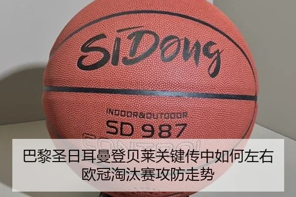 ba-li-sheng-ri-er-man-deng-bei-lai-guan-jian-chuan-zhong-ru-he-zuo-you-ou-guan-tao-tai-sai-gong-fang-zou-shi-2-692.jpg